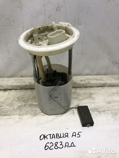 Насос топливный электрический Skoda Octavia A5 1Z