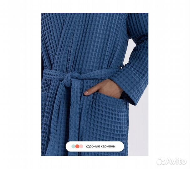 Халат вафельный мужской Home One голубой джинс 56