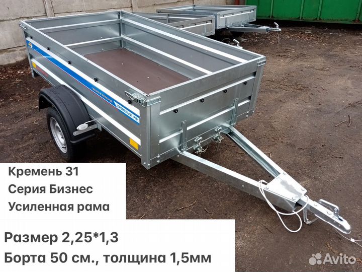 Прицеп оцинкованный 2,2м Кремень 31