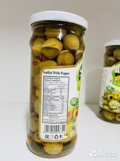Оливки