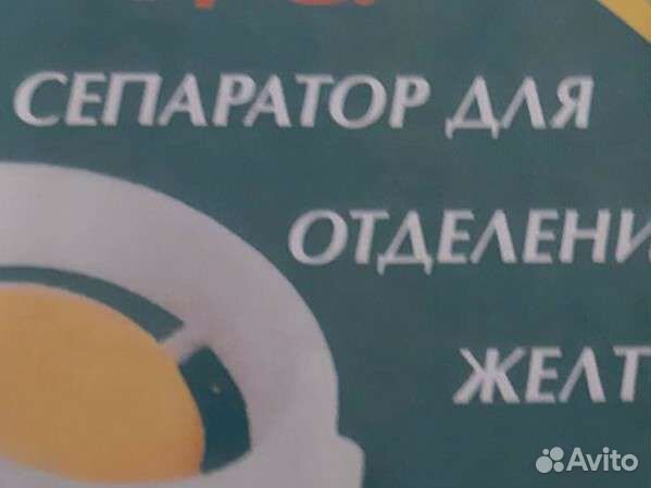Формочки для варки яиц без скорлупы