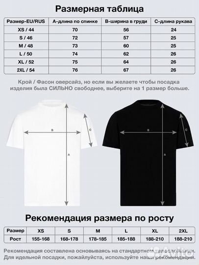 Merc Print Tee (белая)