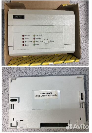 Охранно пожарная сигнализация sergant hunter