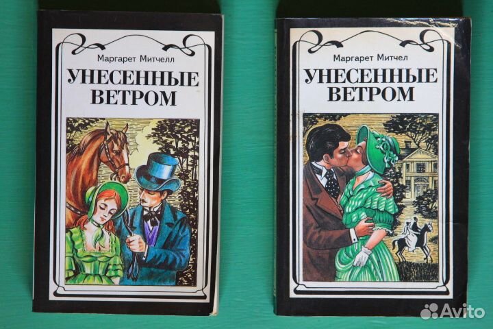 Книги зарубежных писателей