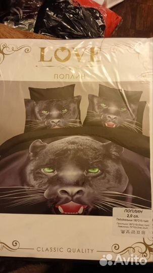 Постельное белье