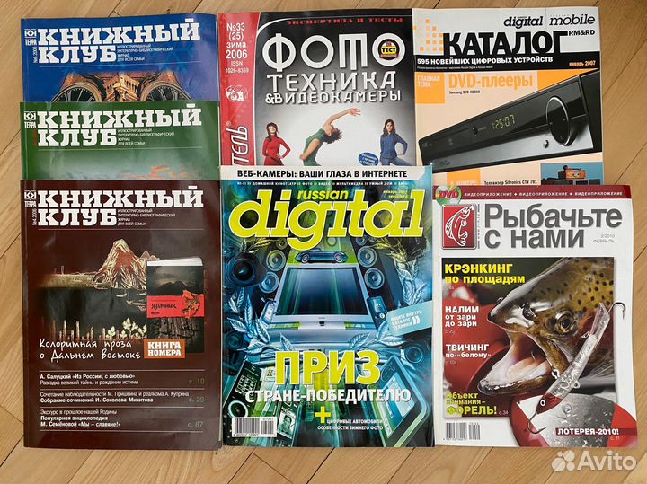Журналы книжный клуб, фото техника