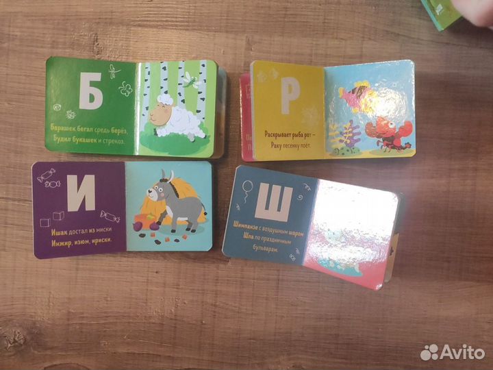 Первая азбука clever