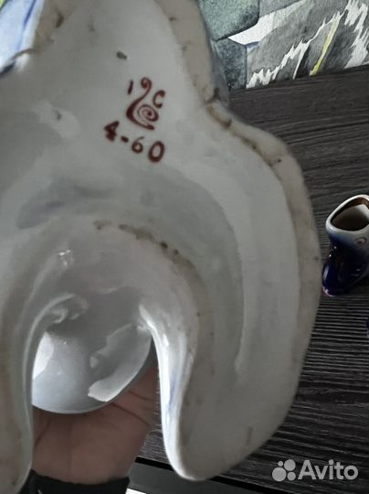 Кувшин рыбка СССР