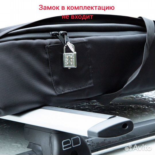 Автобокс на крышу ArmBox 430 (тканевый)