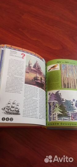 Книги для детей