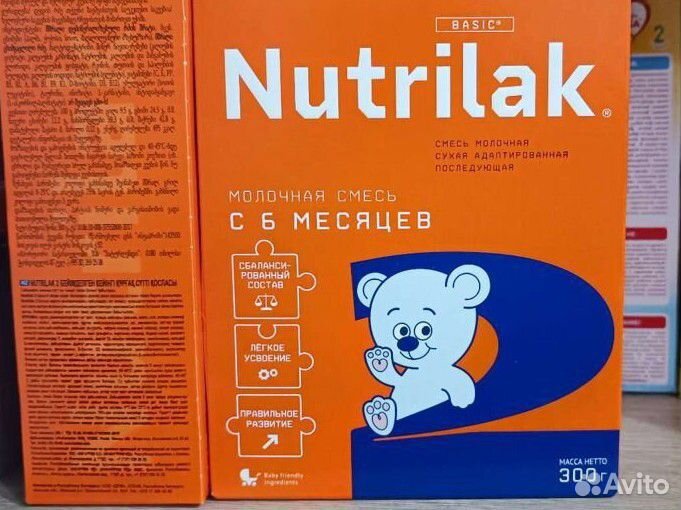 Смесь нутрилак 2