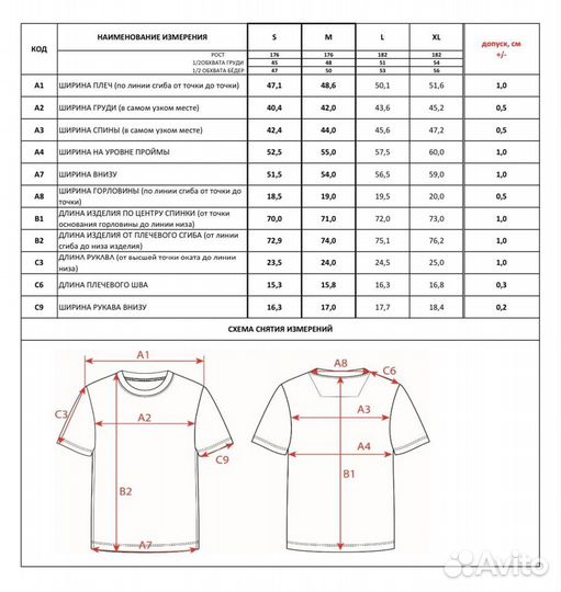 Футболка Oversize shadow balance M