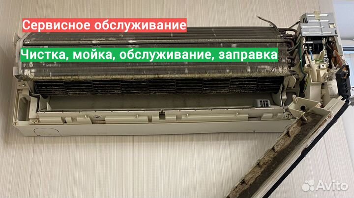 Установка кондиционеров и сплит систем
