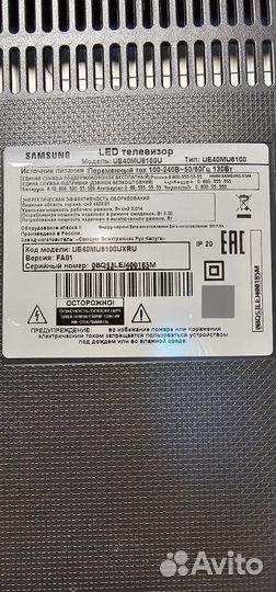 Светодиодная подсветка для телевизора samsung 40