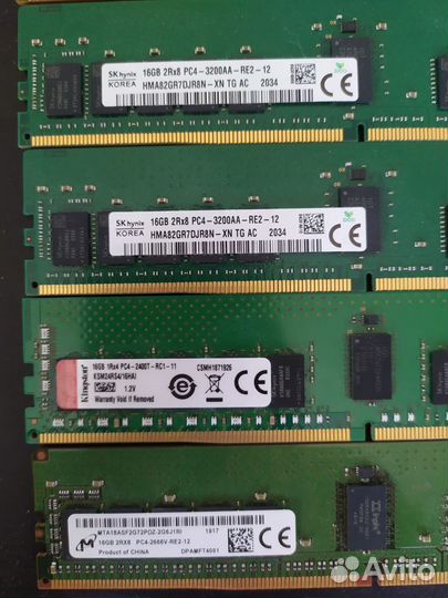 Серверная оперативная память ddr 16 gb reg ecc
