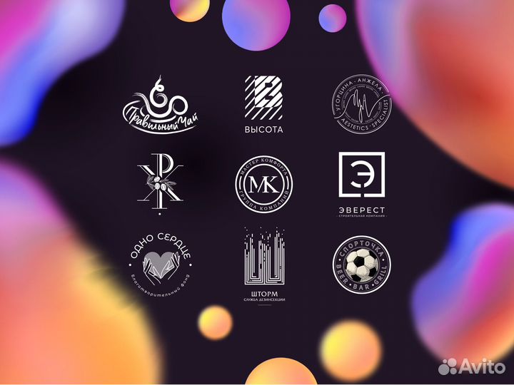 Разработка логотипа фирменный стиль брендинг