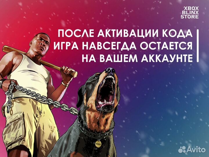 Игры Xbox - цифровые ключи для One и Series