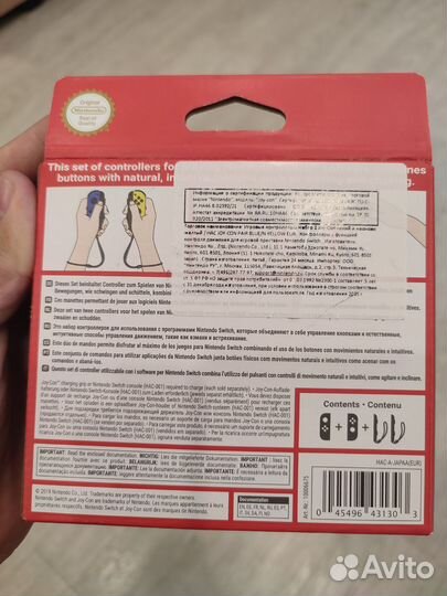 Nintendo switch joy con