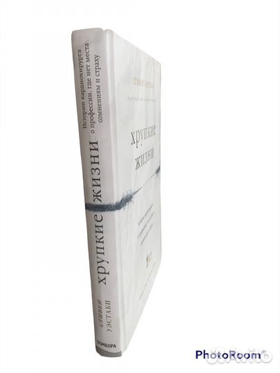 Медицина без границ.Книги о тех,кто спасает