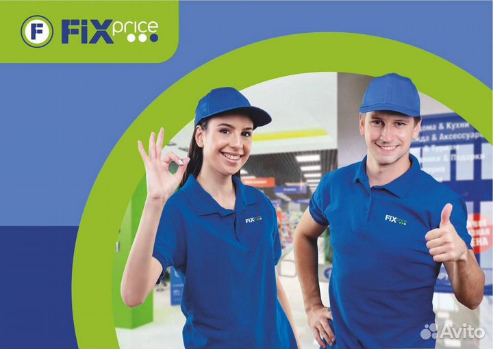 Продавец-кассир (без опыта) Набережные Челны