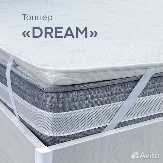Матрас топпер