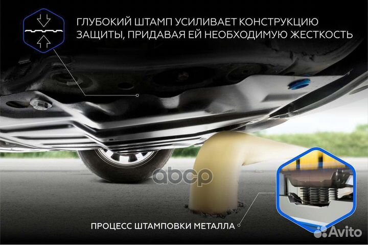 Защита картера + крепеж сталь mitsubishi l200