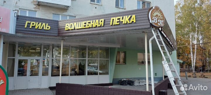 Таблички, буквы, стенды, печать баннера