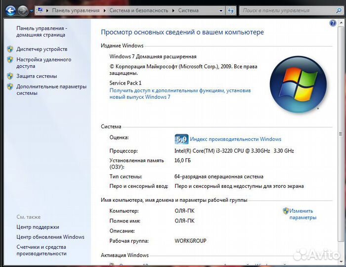 Материнская плата с процессором am4