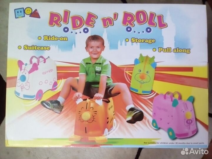 Новый Чемодан детский