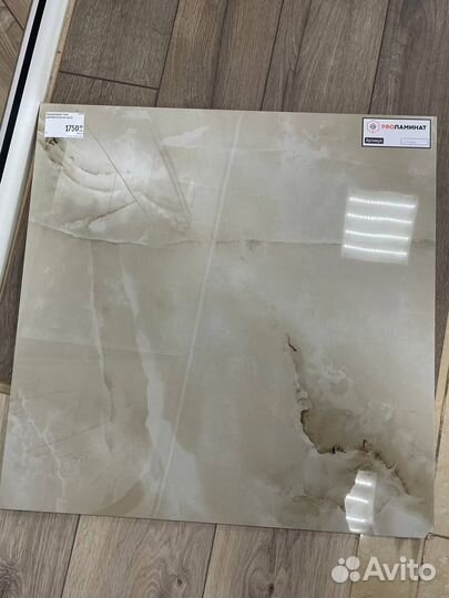 Плитка керамогранит