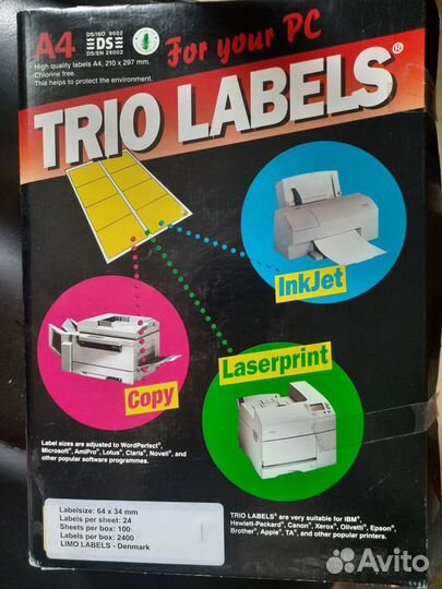 Самоклеющиеся этикетки 64х34 мм, бумага и пленка