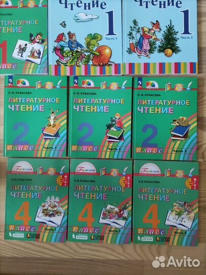 Учебники по литер.чт.за 1,2,3,4кл.Кубасова,Зыкова
