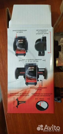 Автомобильный держатель для телефона