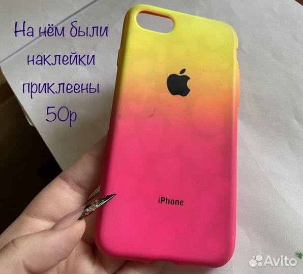 Чехол на iPhone 7