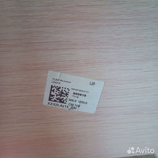 Столик для ноутбука/журнальный на колесиках