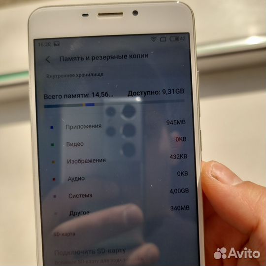 Meizu M5 Note, 3/16 ГБ