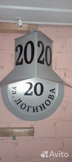 Адресная табличка на дом