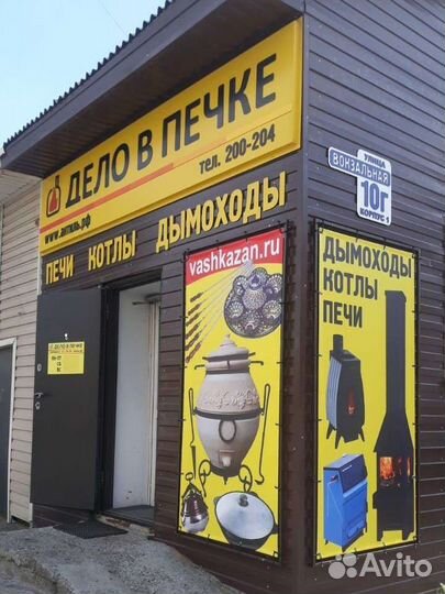 Казан узбекский афганский казан мангал печи посуда