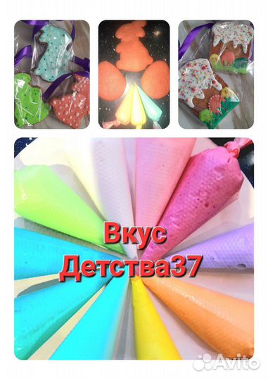 Мастер- класс по росписи пряников(для детей)