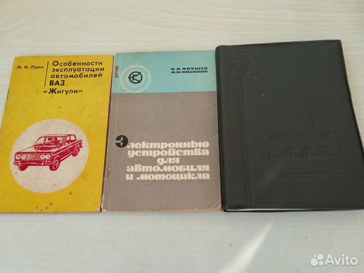 Каталоги руководство по ремонту машин