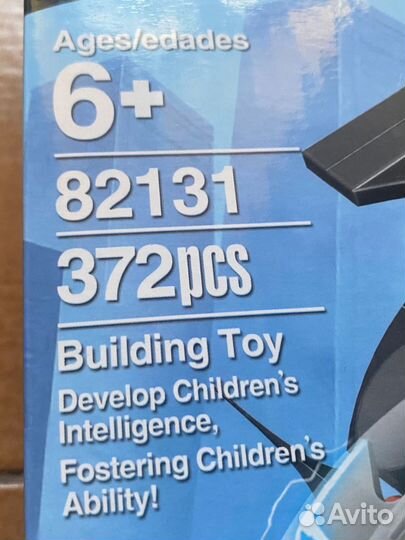 Конструктор новый бэтмен 372 детали