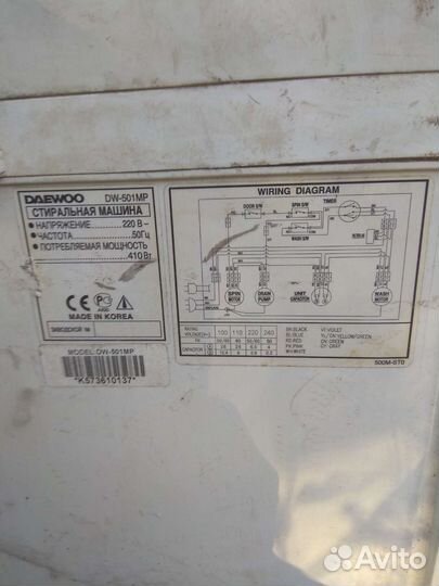Стиральная машина daewoo разбор