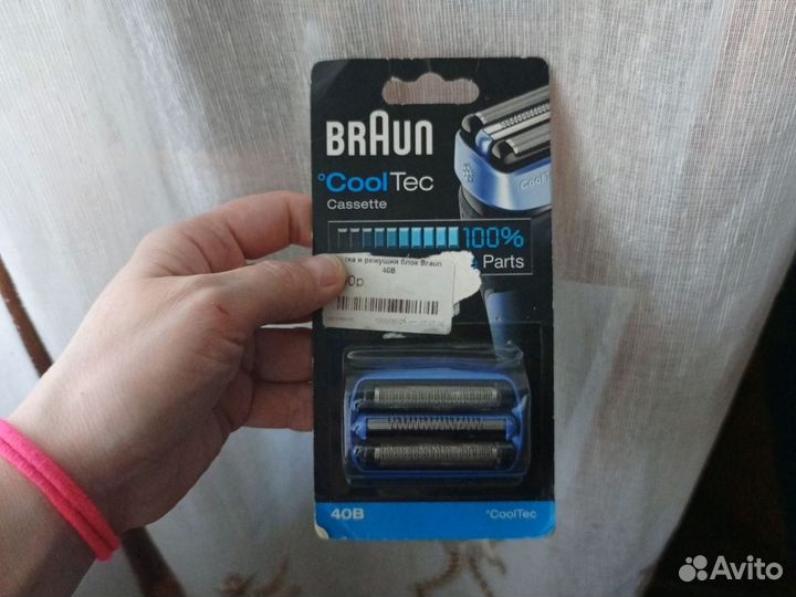 Сетка и режущий блок к бритве