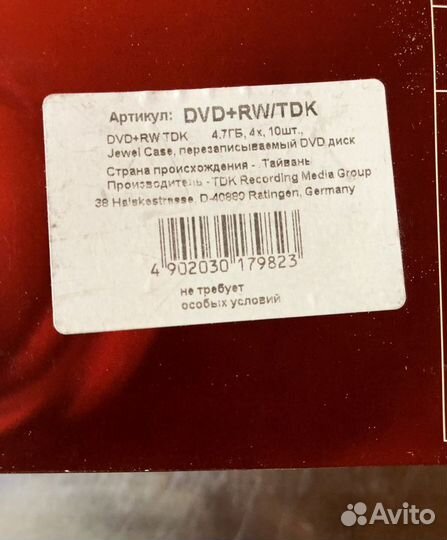 8 штук диск (болванка) DVD+RW 1-4x speed 4,7 GB