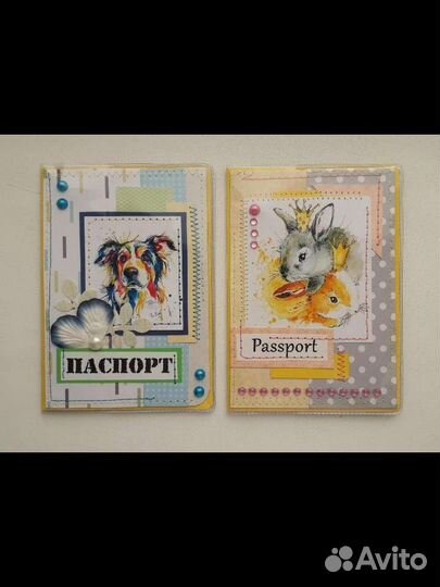 Обложки на паспорт