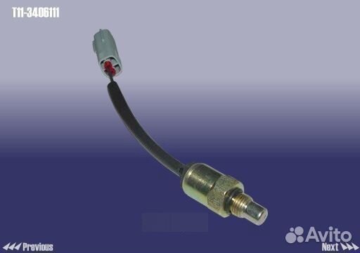 Датчик давления гур chery tiggo Vortex Tingo