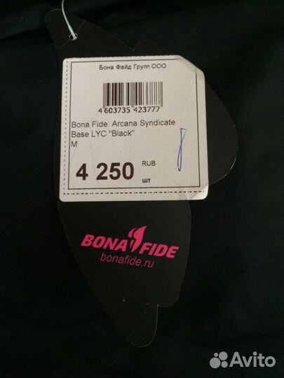 Комбинезон новый