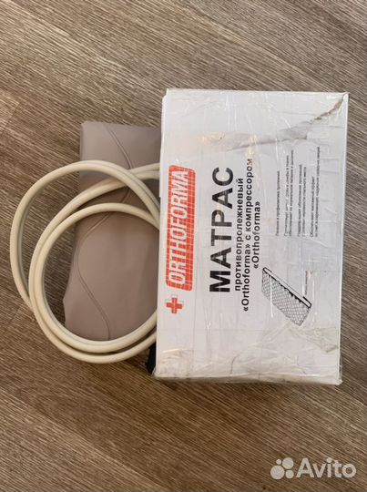 Матрас противопролежневый “ Orthoforma”