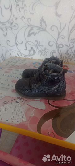 Ботинки 24 размер