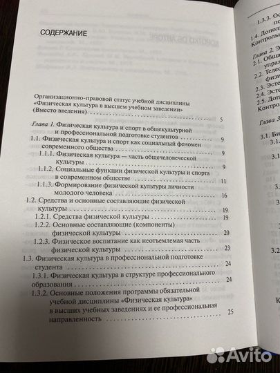 Продам книгу